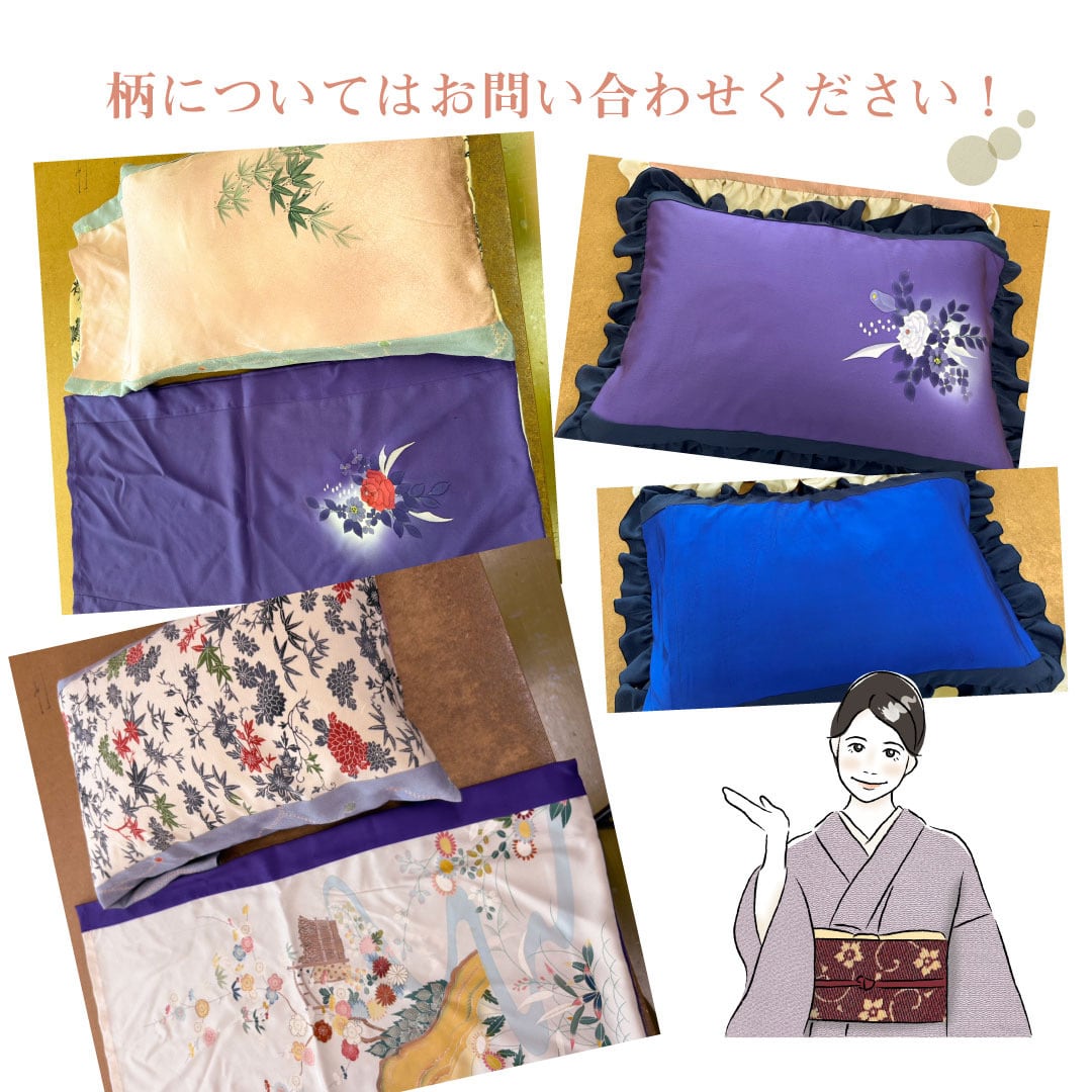付け下げ着物リメイク　　紫扇　笛シーツorシルクケット　枕カバー 着物リメイク枕カバー | 村中手芸オンラインショップ 透析小物 シャント君