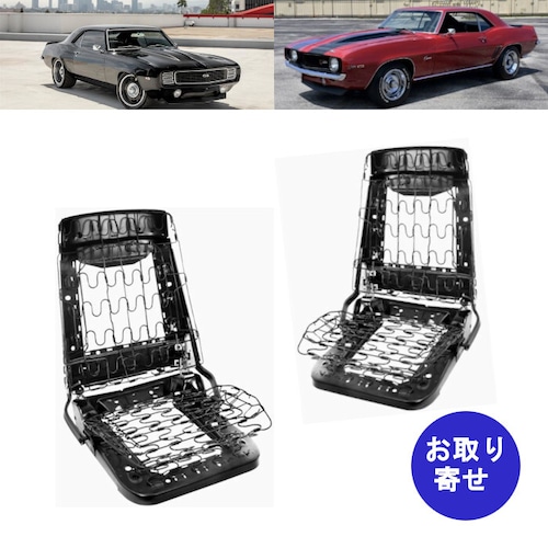 シート フレーム 骨組み 1969 Chevrolet シボレー Camaro カマロ 3.8L 4.1L 4.9L 5.0L 5.3L 5.4L 5.7L 6.5L 7.0L