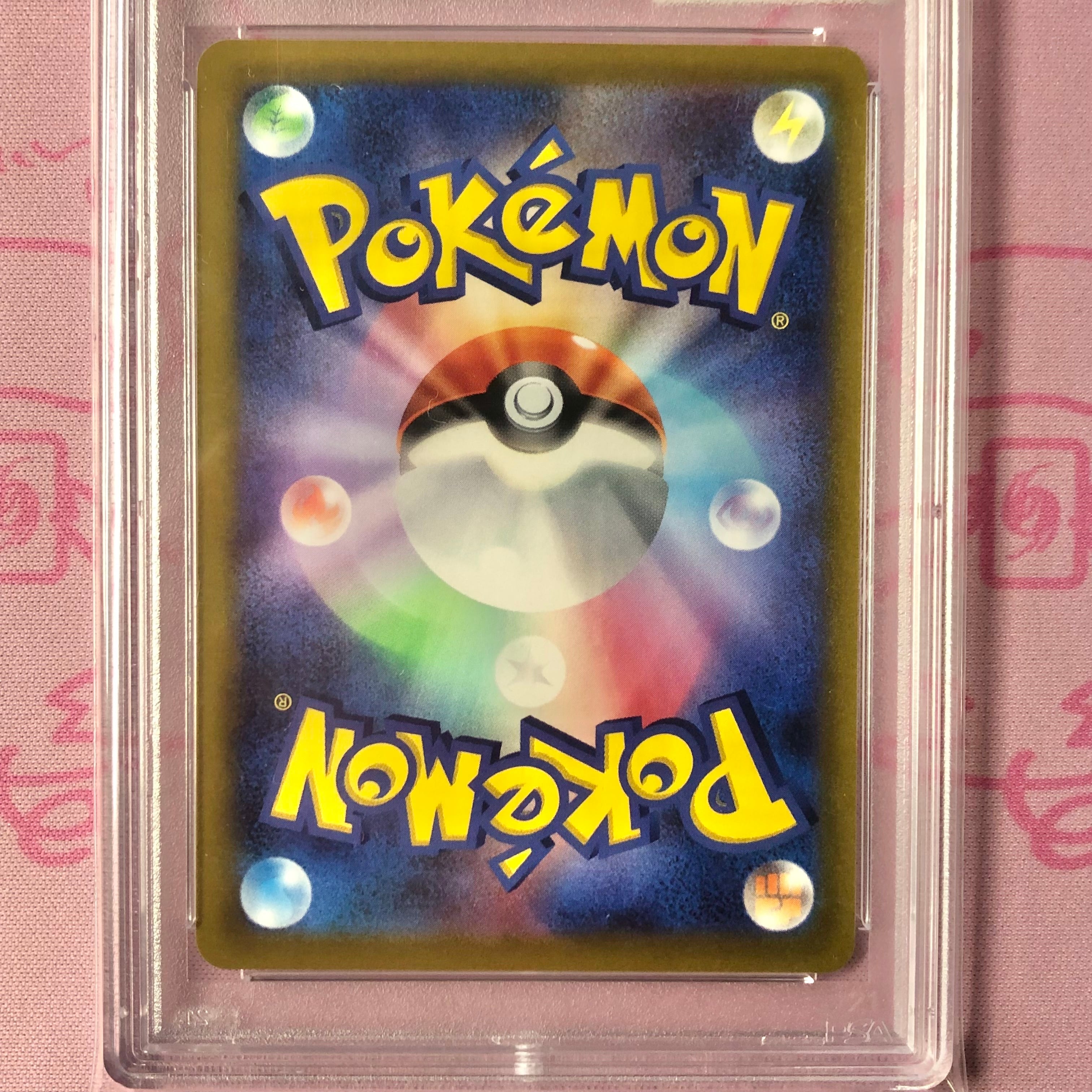 美品】ウィンディ（イラストレーションコンテスト2022 PSA10 プロモ
