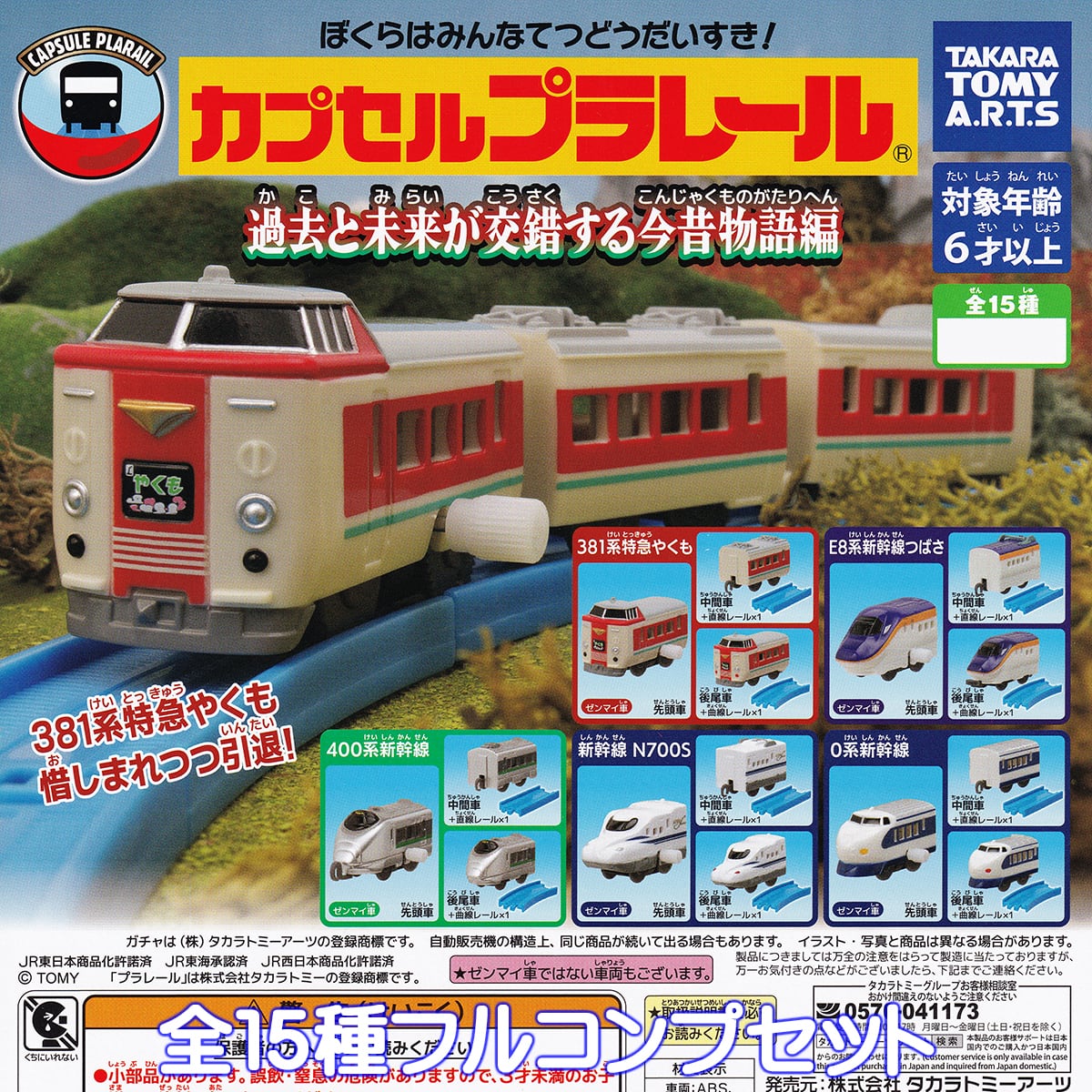 e540c6b455db606347b901e2736d14