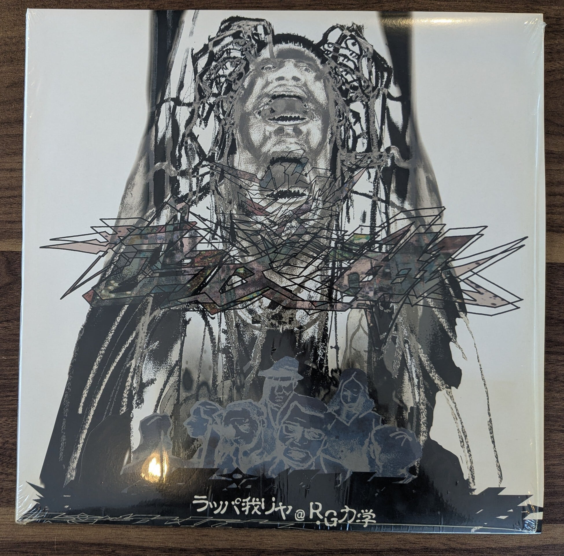 BASI & THE BASIC BAND 「Rainy EP」：LPレコード | 音とこだま