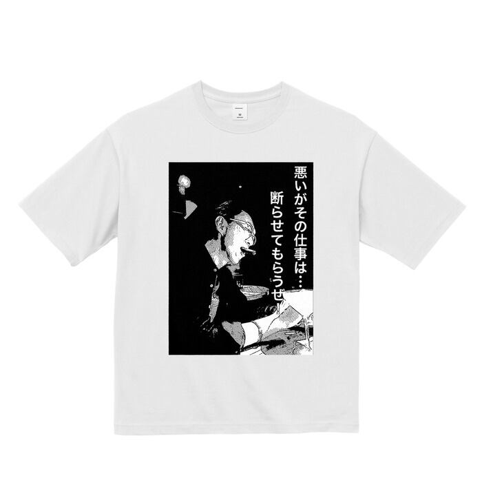 ØU$UK€ ¥UK1MAT$U T-shirt【White】YOUSUKE YUKIMATSU Tシャツ 白 | PAY ID