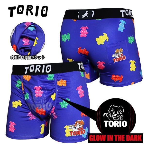 ボクサーパンツ | LUXZunderwear（ラグゼアンダーウェア）