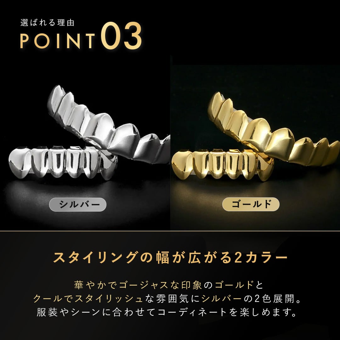 普通郵便発送】 グリルズ 上下セット GRILLZ ゴールド or シルバー