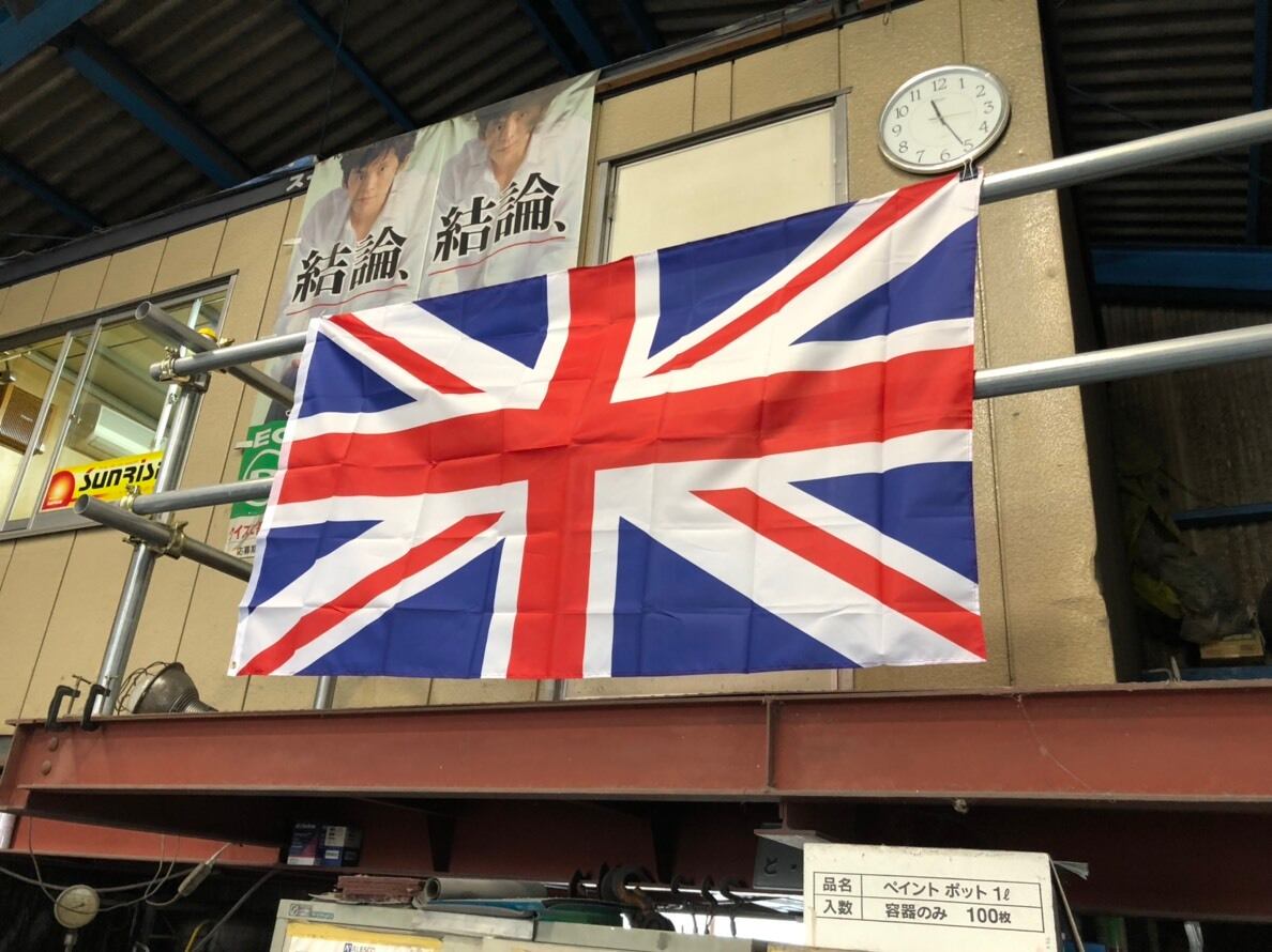 国旗 イギリス 英国旗 ユニオンジャック 90 150 インテリア 湘南大ちゃん本舗