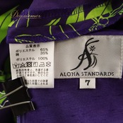 フラダンス 衣装 ALOHA STANDARDS アロハスタンダード ワンピース ドレス パープル系 植物柄 ハワイアンプリント ハワイアン アロハ フラ ダンス レッスン 練習 ハワイアンダンス 紫 黄緑 グリーン系 ノースリーブ ハイネック フレアスカート 華やか 鮮やか かわいい おしゃれ