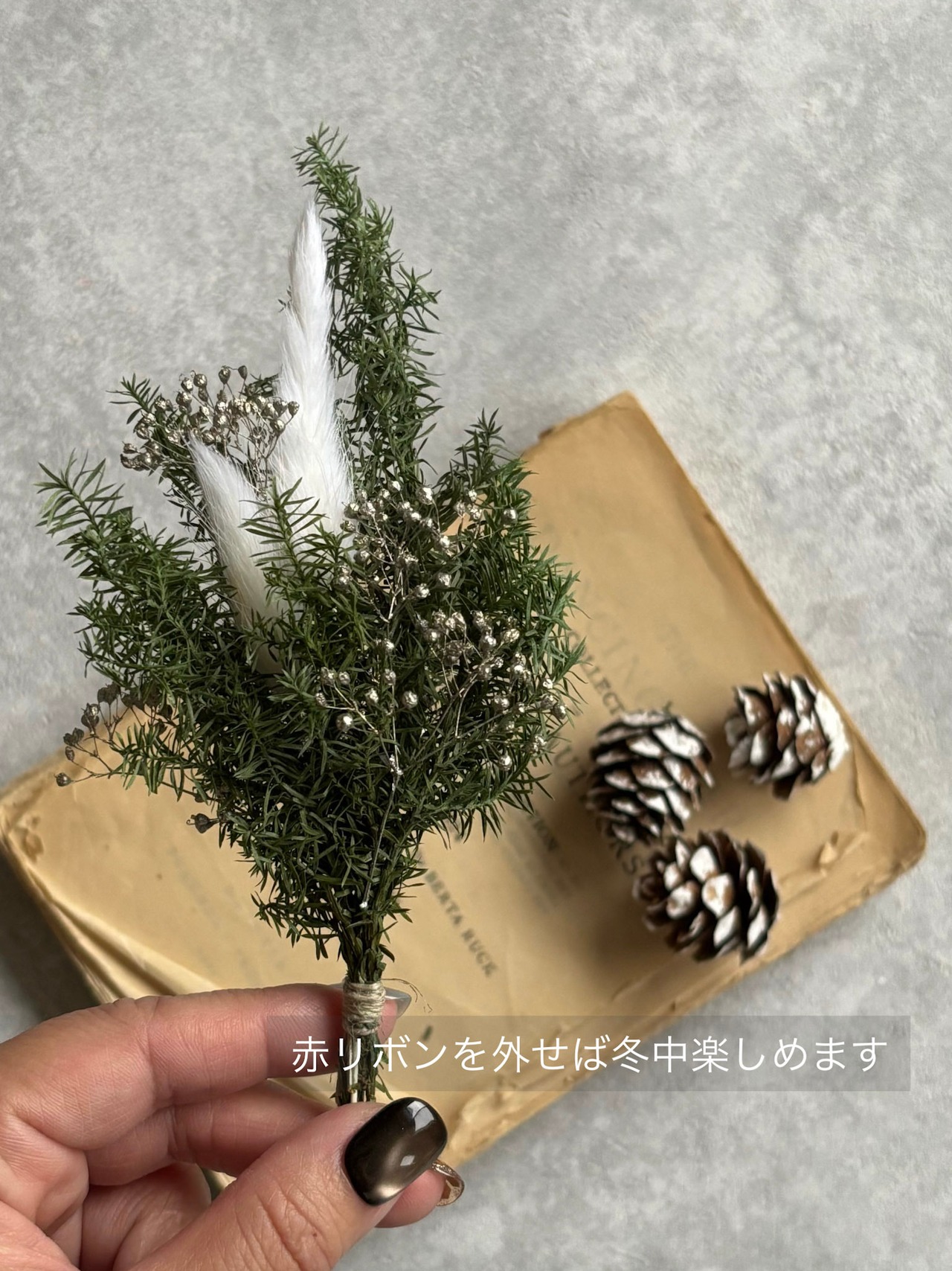 ミニスワッグ付き・ホリデージュエリー3点セット｜イヤーアクセ＆リング2点｜No.2