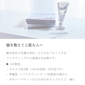 【定期便45日/2セット】【オリジナル配合・コラーゲン入り】yukino snow flora* be Grace