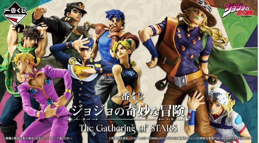 ロット] 一番くじ 呪術廻戦 5th anniversary 2025年10月31日(金)より