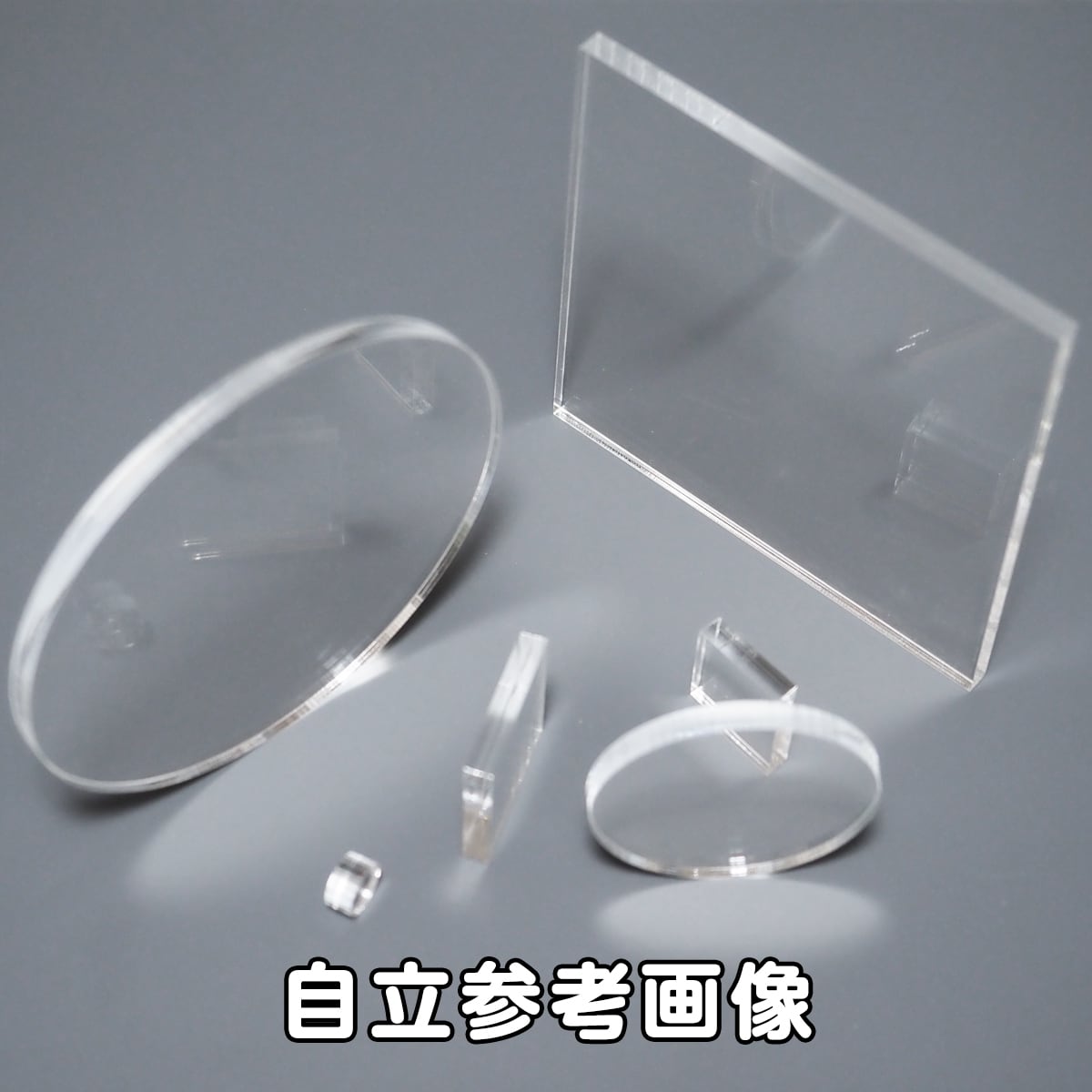 白 アクリル 5mm厚 円形 直径5cm 4個セット | PCクラウド BASE店
