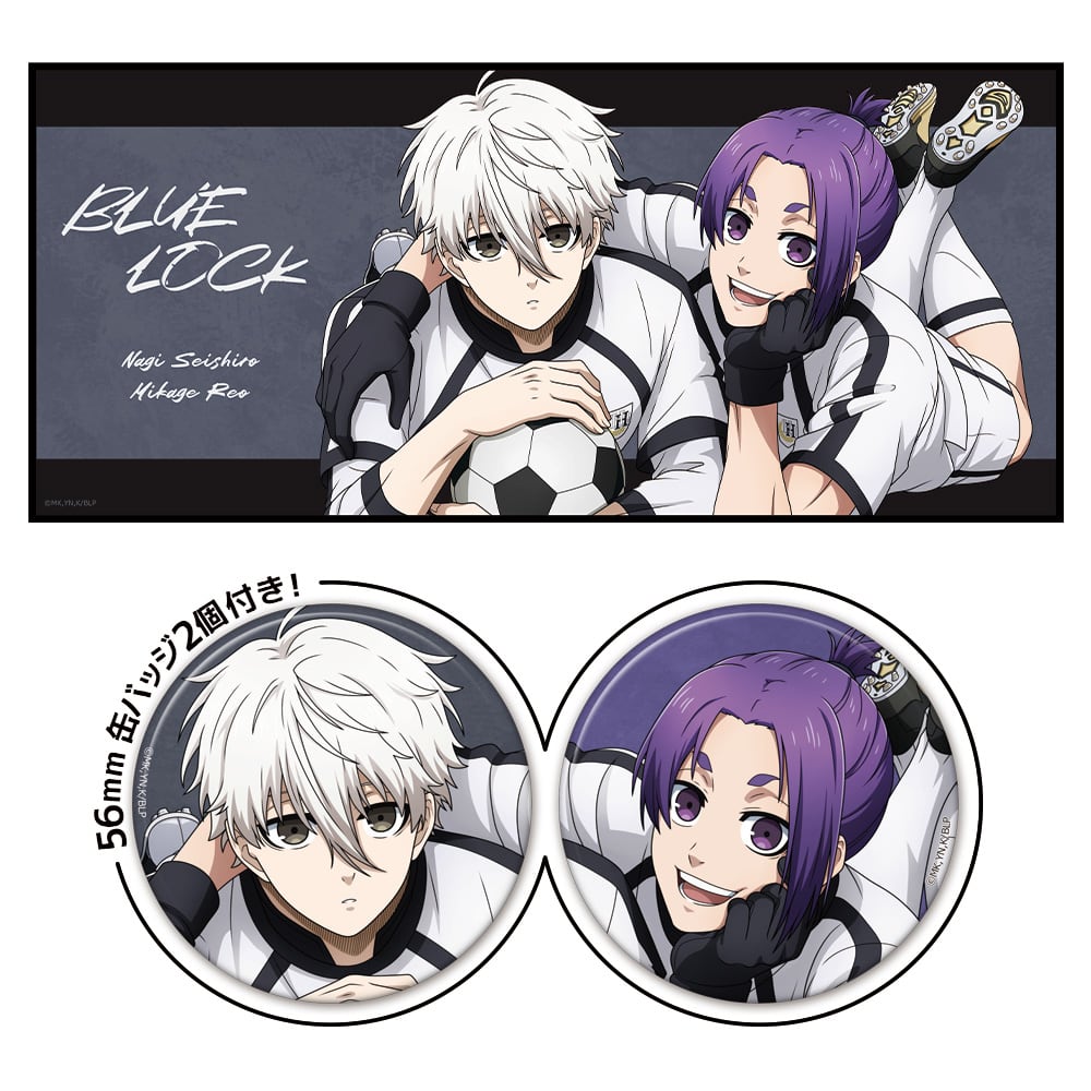 ブルーロック 缶バッジ付キャラクター大判タオル 凪&玲王 vol.2