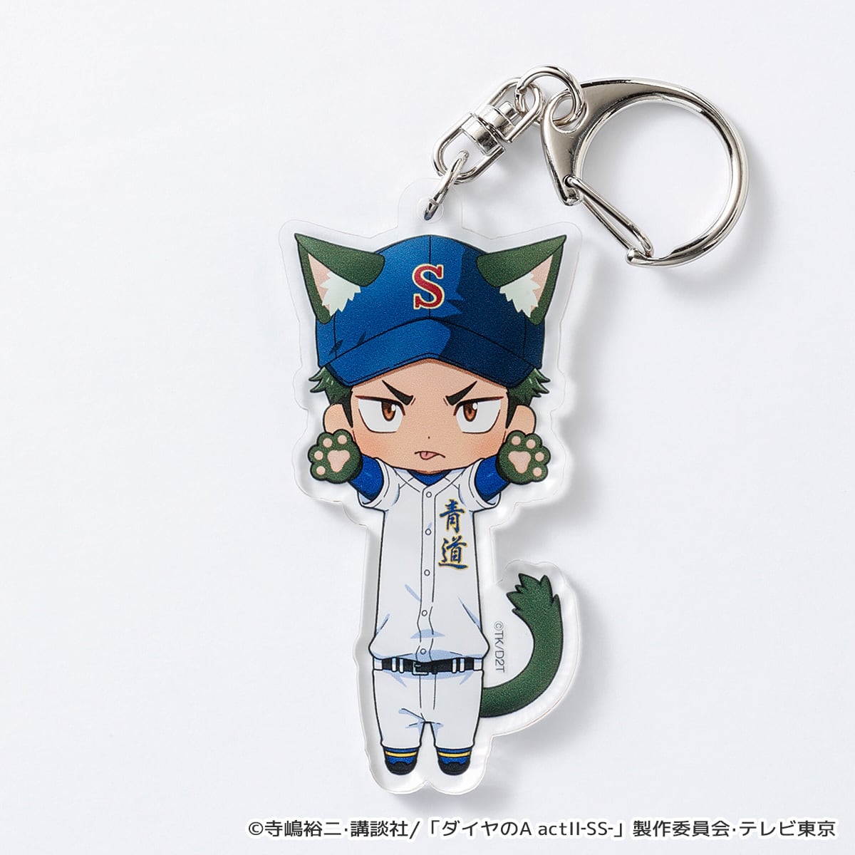 ダイヤのA actⅡ-Second Season-】のび猫アクリルキーホルダー（倉持