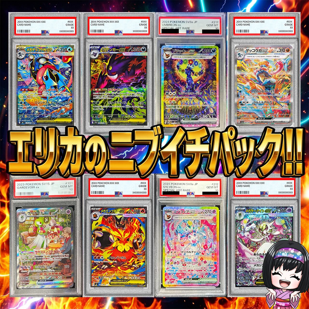 ポケカ】高騰中BOX確定!! エリカのシングル＋ハーフBOX＋BOX マイルド