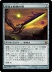 MTG《饗宴と飢餓の剣/Sword of Feast and Famine(MBS)》日本語