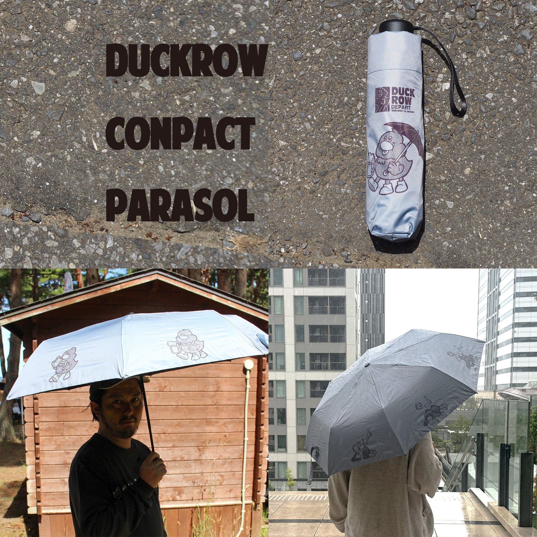 4 階 アウトドア、レジャー | DUCKROW DEPART