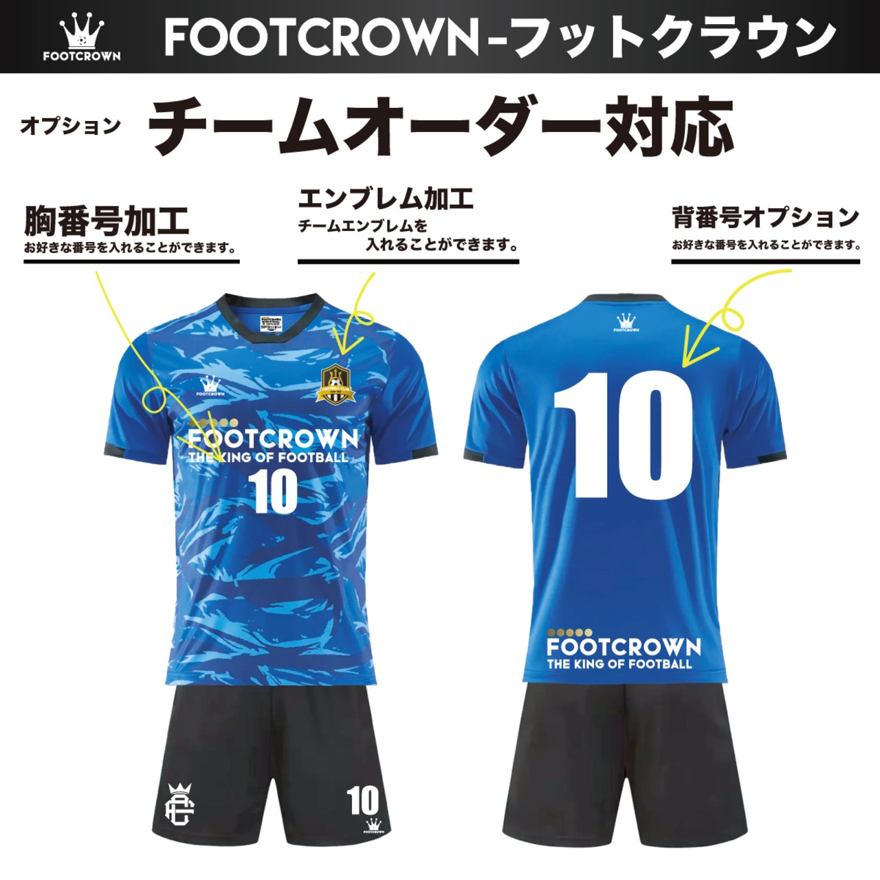 スタンダードプラクティスシャツ 上下セット 半袖 ボックスネック サイズ/140~4XL 【定番】 - 7