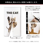 【受注生産】のれんTHE CAT ベンガル 幅85ｘ丈150cm　97963
