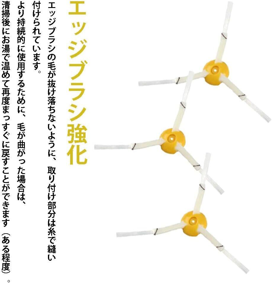 800 900 シリーズ フィルター ルンバ互換 掃除機アクセサリー 消耗品