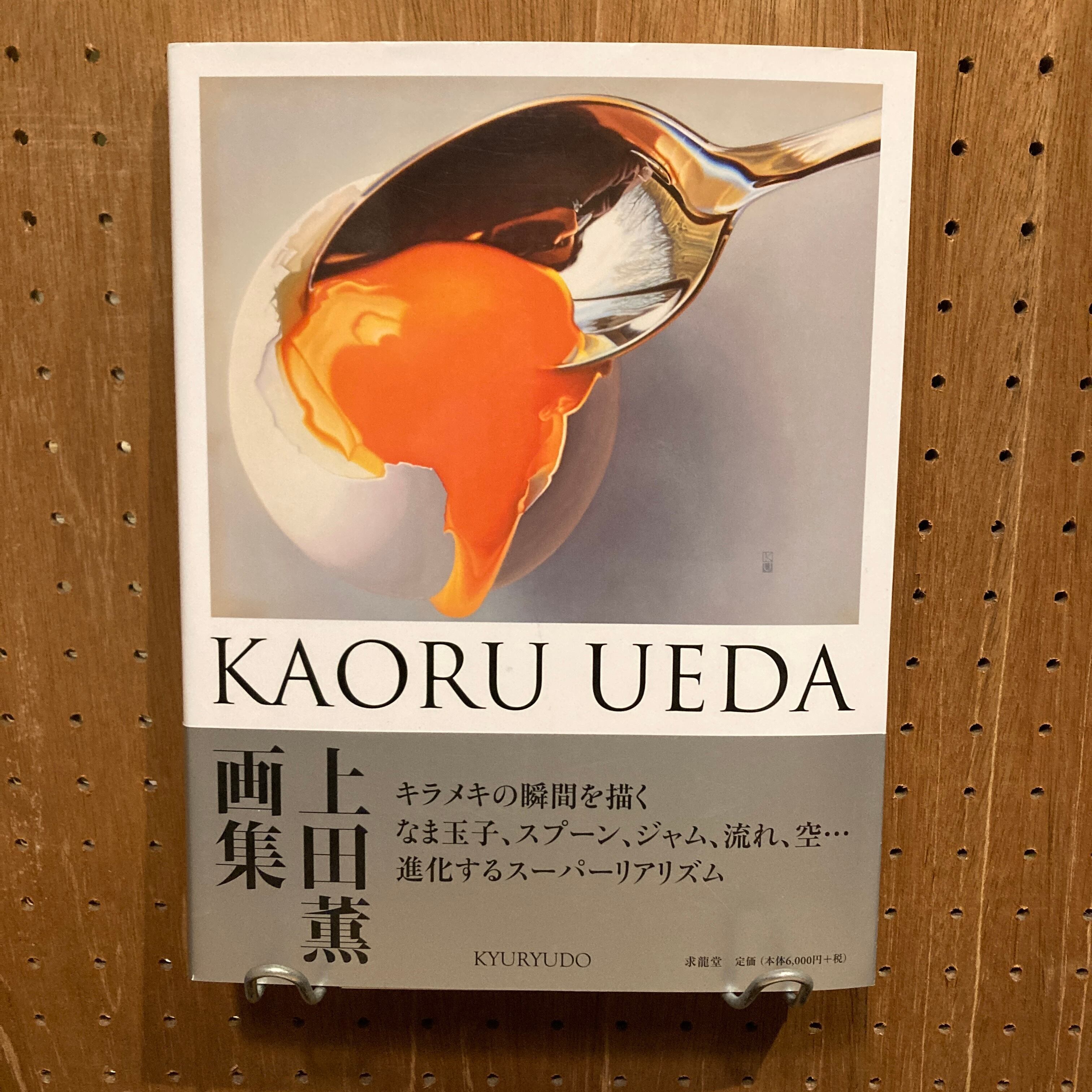 【ほぼ新品】THE BLUE HEARTS/EAST WASTE TOUR'91 Amazon.co.jp: 全日本 EAST WASTE TOUR'91 [VHS] : THE BLUE HEARTS