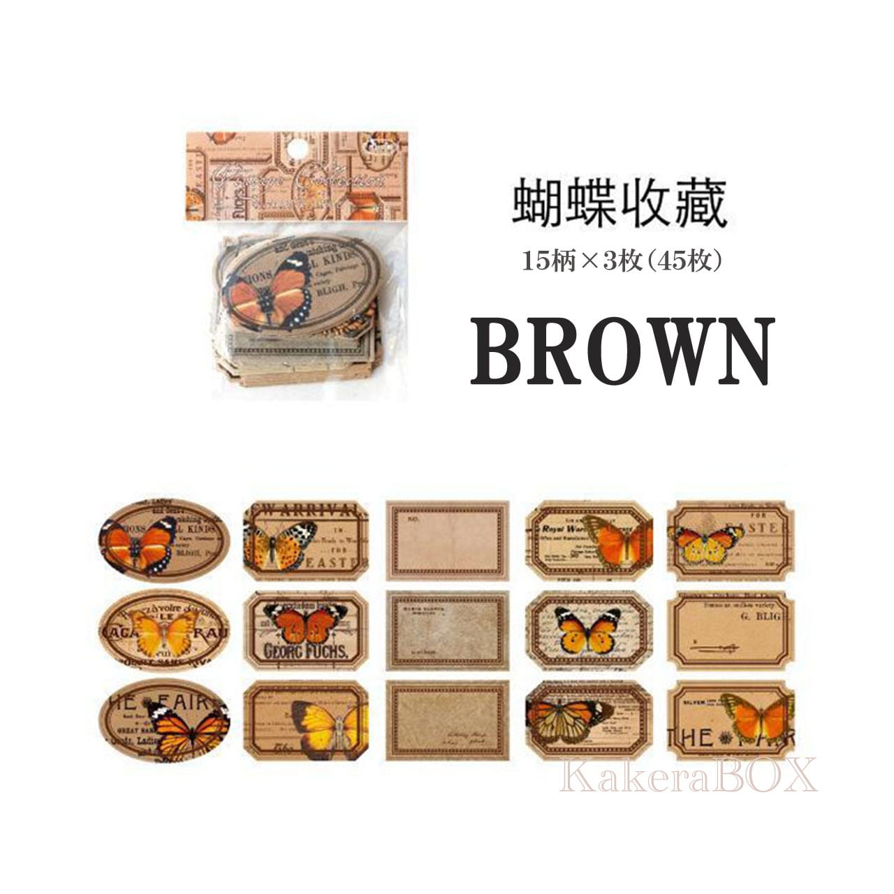 ヴィンテージデザイン フレームシール | KakeraBOX