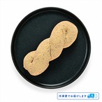 きなこドーナツ（ツイスト）/ Kinako Donut (Twist)