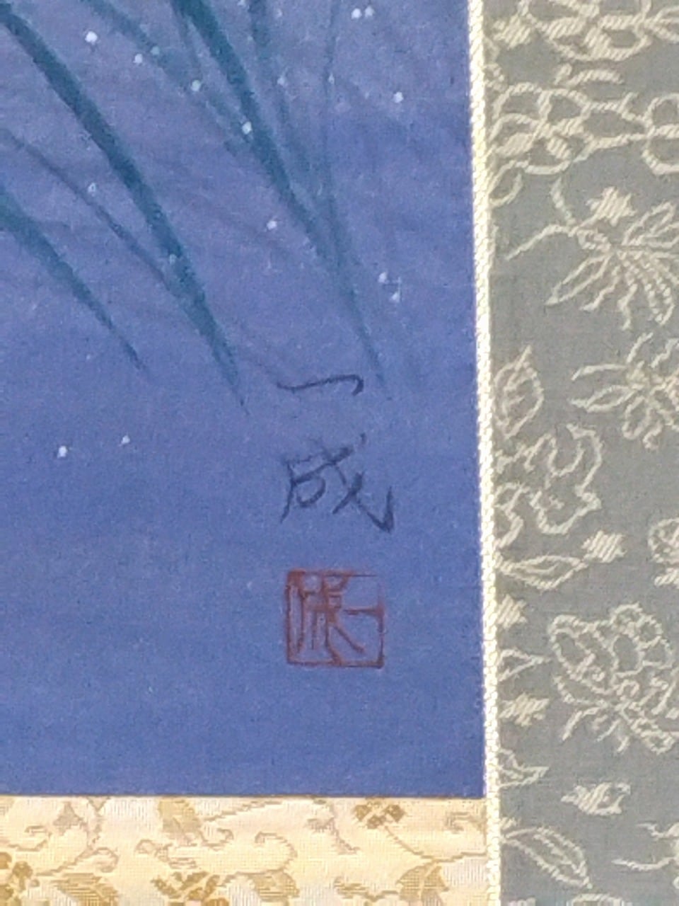 現代人気作家 遠田一成｜TODA Kazunari 「蛍」 半切行灯 現代作家新作