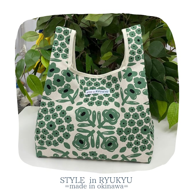 STYLE in 琉球 コンビニエコバックAタイプ ウッドキナリ グリーン(パイピング)【2-154GR】 - 画像1