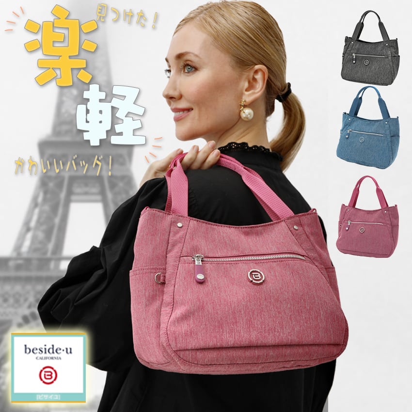 ショルダーバッグ レディース 斜めがけ 軽い 2WAY 海外旅行用 超軽量  