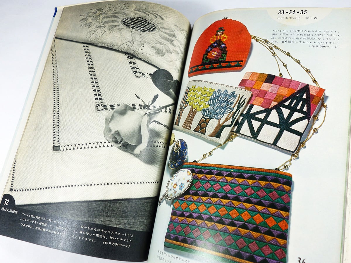 刺しゅう（森山多喜子 著）- NHK婦人百科選書 2 | bookstore ナルダ