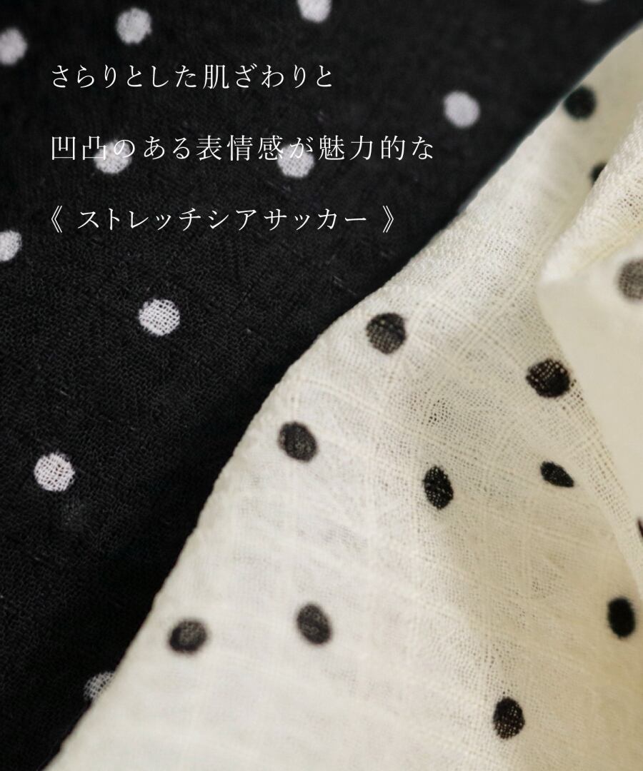 SALE 20％OFF】【 大人フェミニン 】 ストレッチシアサッカー