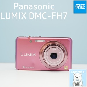 Panasonic LUMIX DMC-FH7 デジカメ スマホ転送OK フルセット a6914
