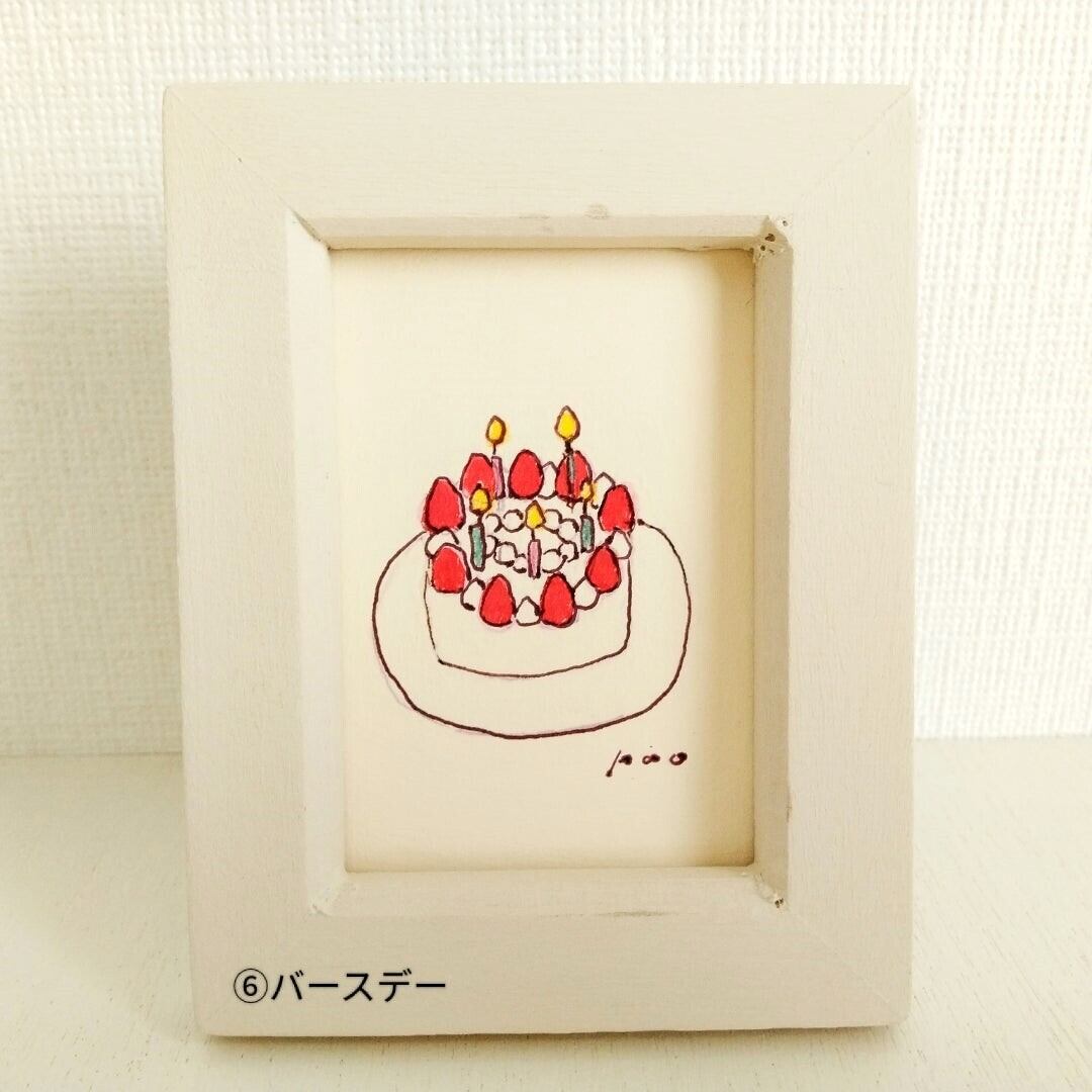 親子で散歩額縁入り絵画