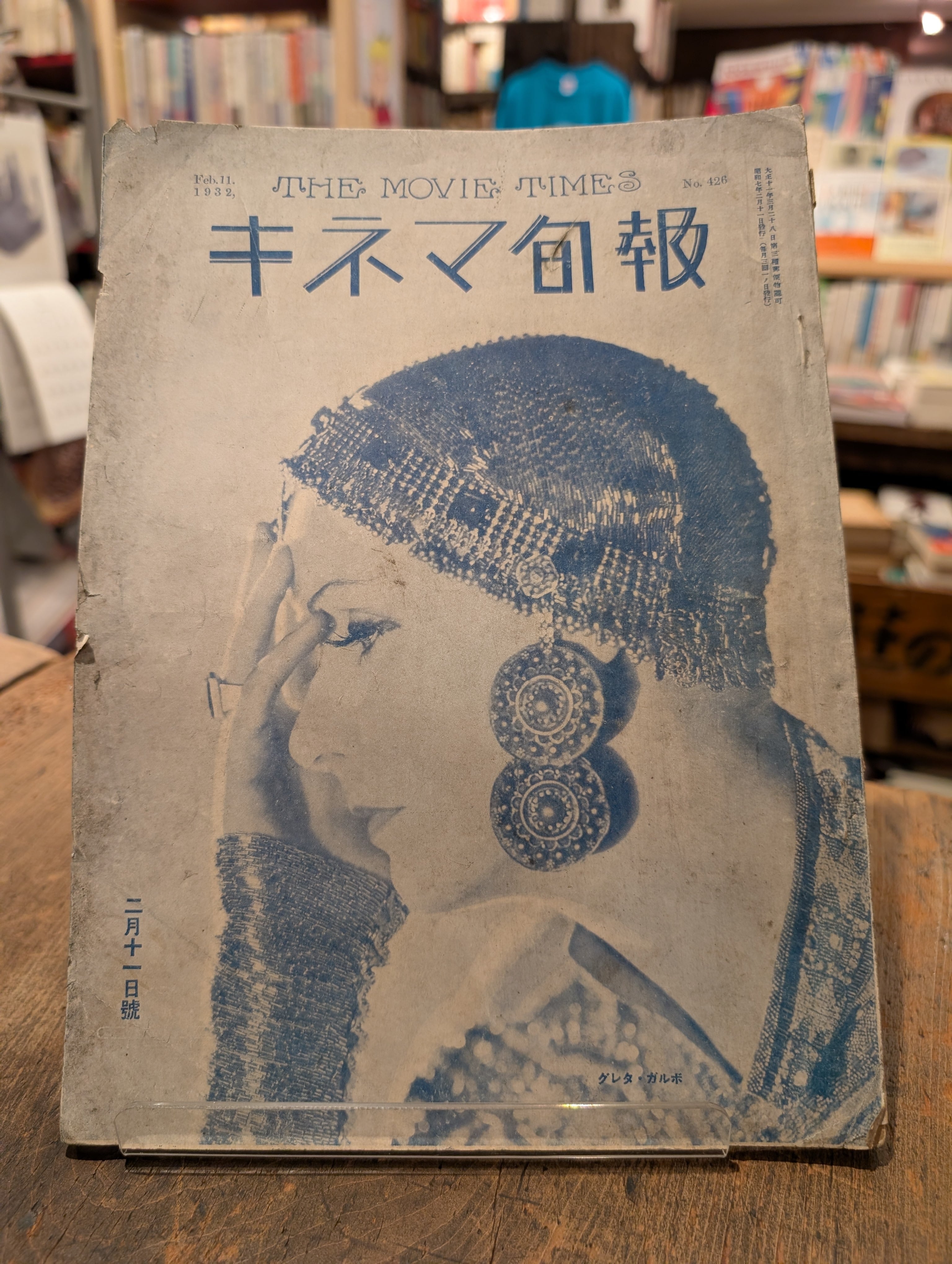 楽しい「つづり方」教室 | Pay ID