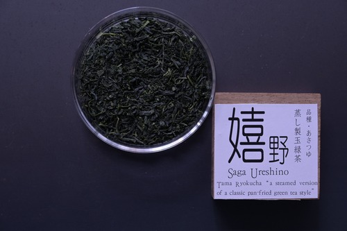 嬉野 蒸し製玉緑茶~たまりょくちゃ~（品種：あさつゆ）　70g