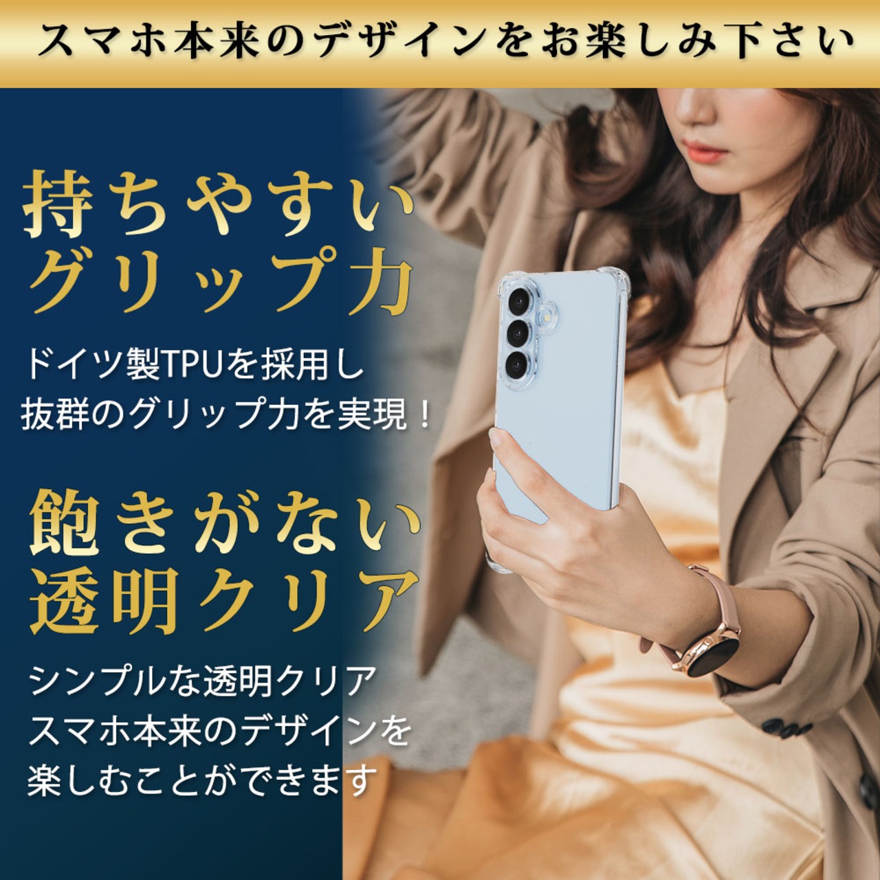 Hy+ Galaxy S26 ケース SC-51G SCG36 SM-S942 対応 耐衝撃 クリア TPU カバー 米軍MIL(MIL-STD-810G)規格 衝撃吸収ポケット ストラップ装着可能 スマホケース 透明クリア