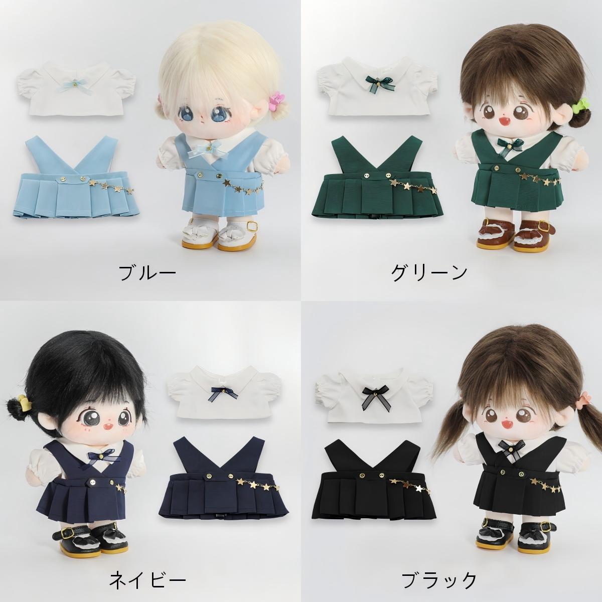 whiterabbit様　ぬいタク　ぬい服　モノクロコーデ　アクセサリー 20cmぬいぐるみ用 学園風 制服 ホワイトシャツ＋星柄チェーン飾り
