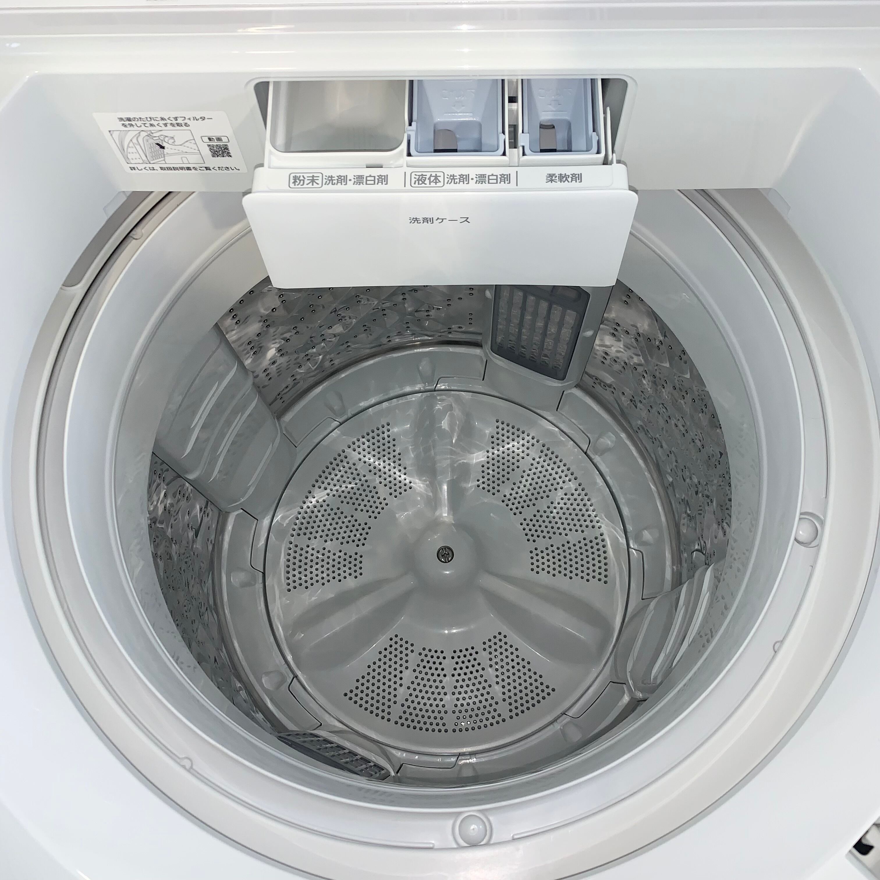 Panasonic 洗濯機 NA-FA80H8 2020年式 8kg 送料込