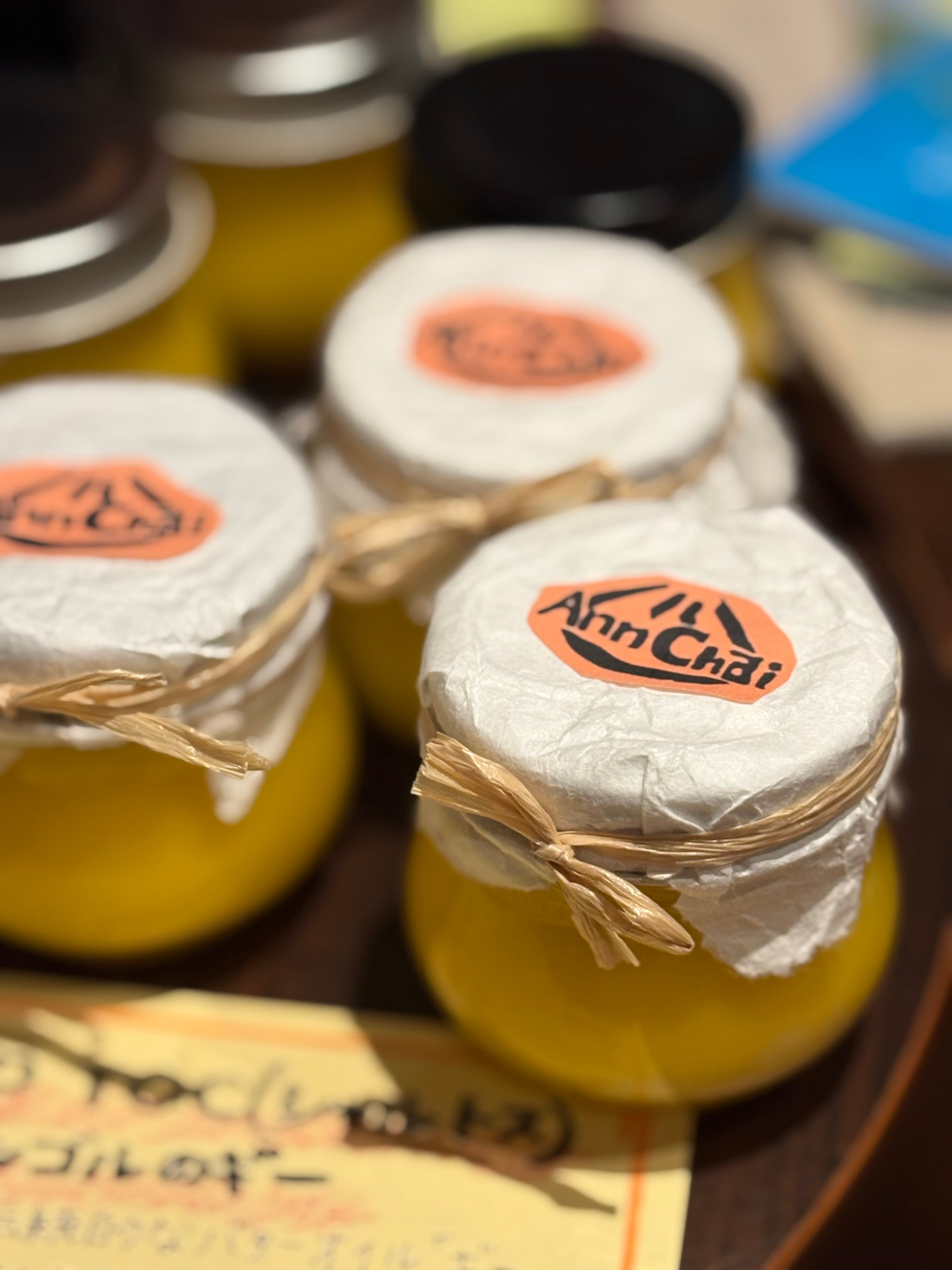 モンゴル産 ギーオイル