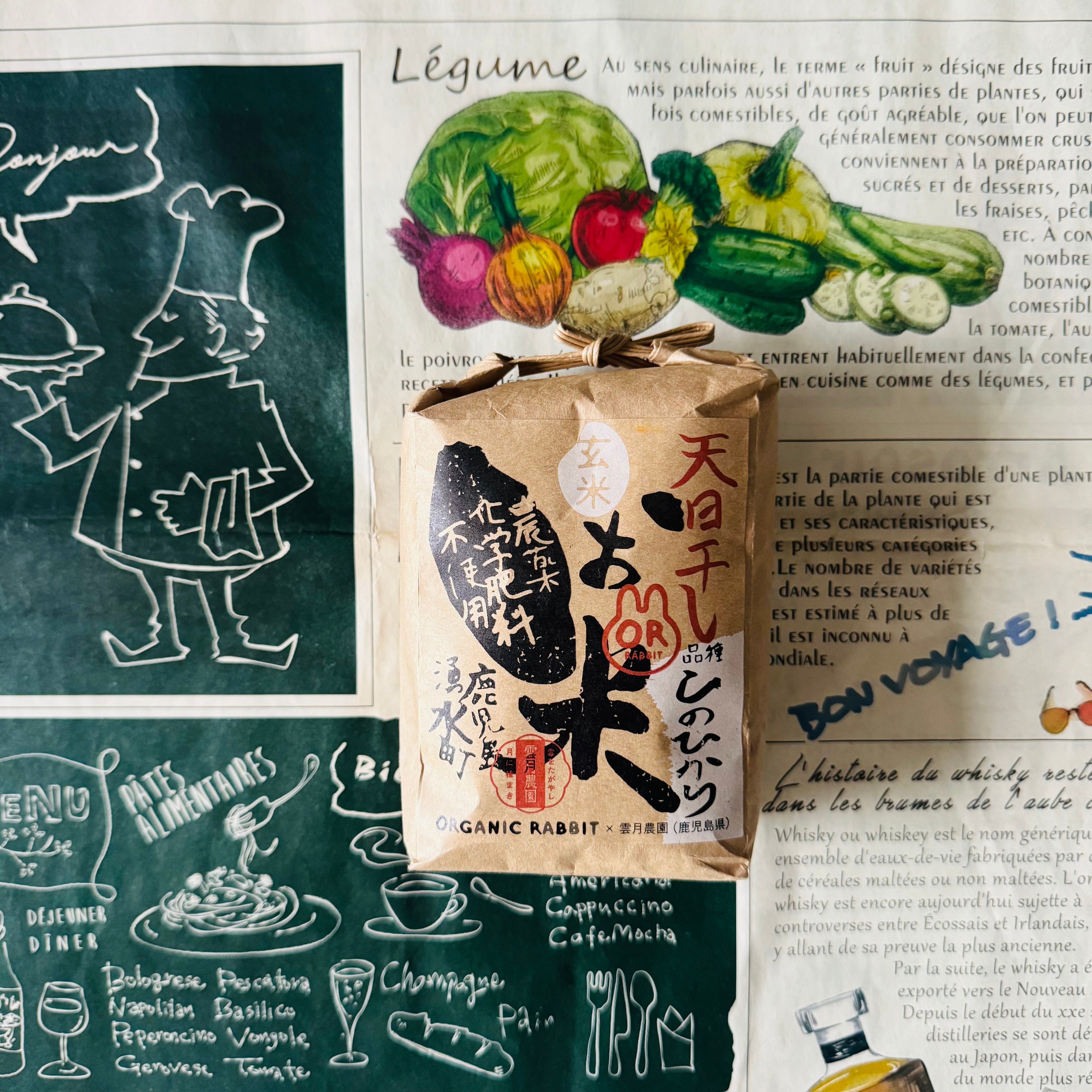 オーガニックラビット】天日干しの玄米(ヒノヒカリ)3合 | 村上印