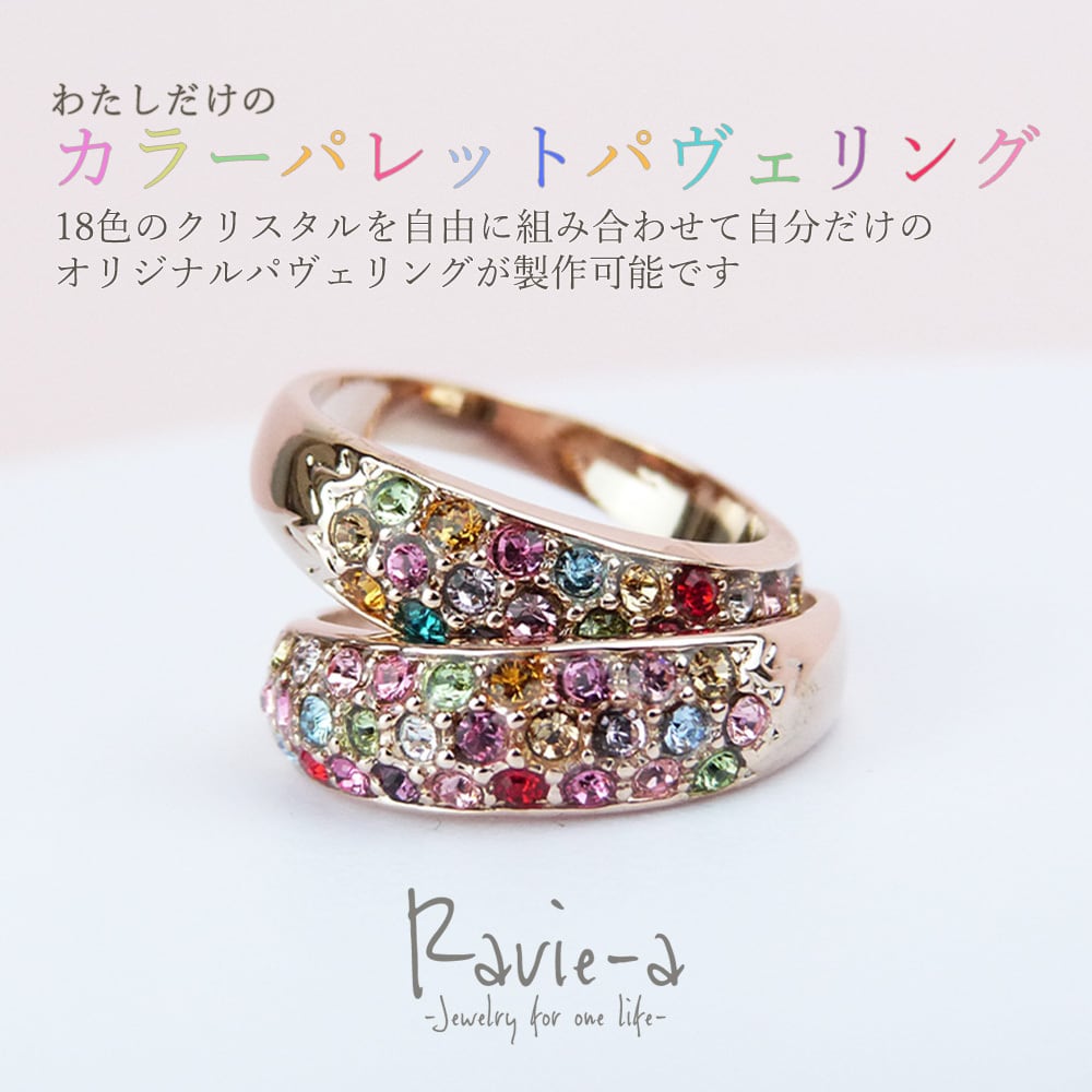 オーダーメイドリング クリスタル パヴェ カスタマイズ イエロー