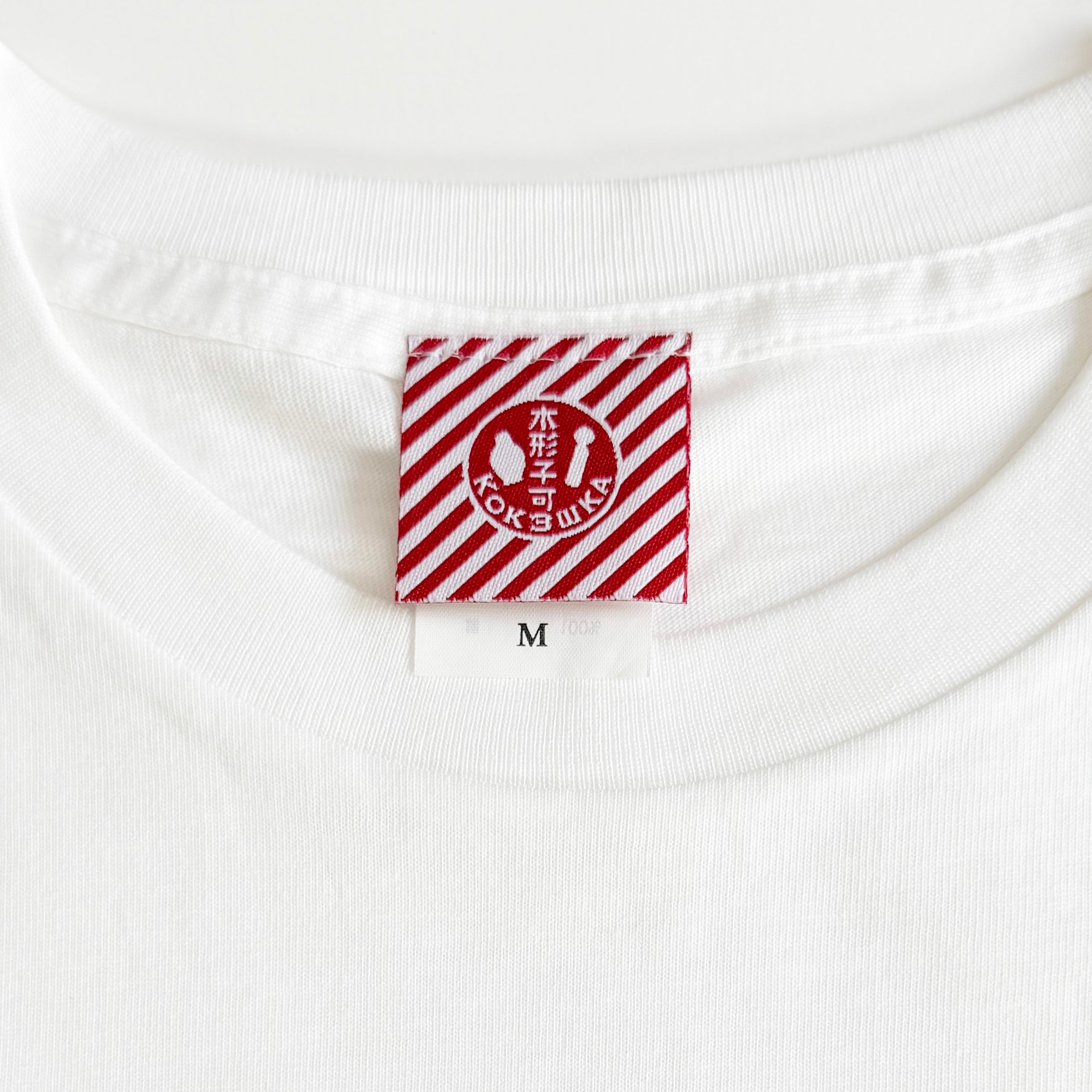 こけしはともだち Tシャツ(樋口達也 画)