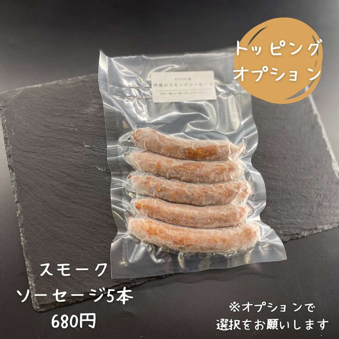 おうちdeホルモン＞【味付き／味噌】シン・和牛大トロホルモン3銃士