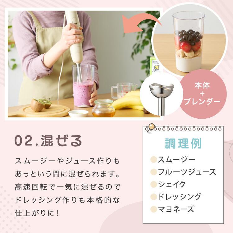 アタッチメントフルセット】simplus ハンドブレンダー フード アタッチメントフルセット】simplus ハンドブレンダー フード