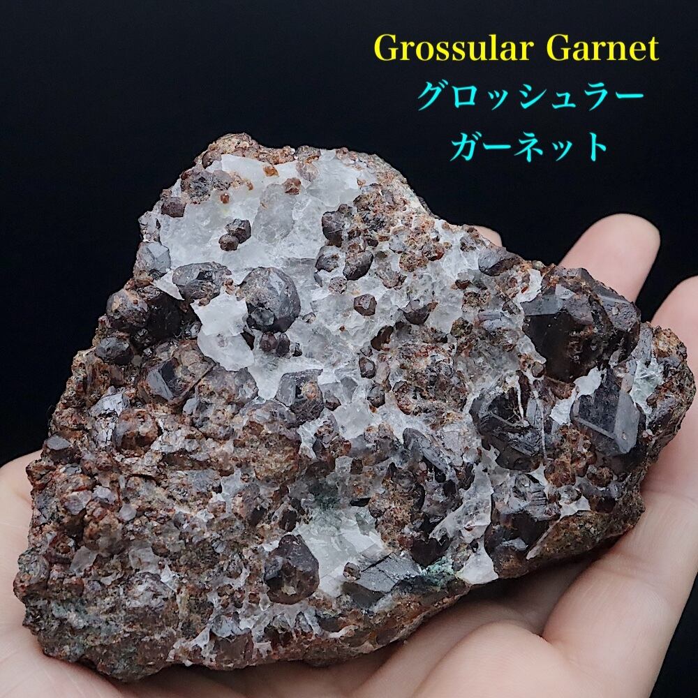 カリフォルニア産 グロッシュラー ガーネット 499.4g GN384 原石 鉱物 天然石 パワーストーン