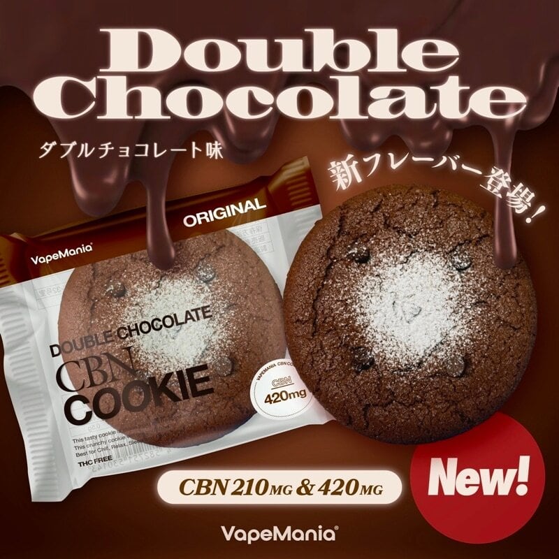 受注生産】 CBN 420mg クッキー 3枚入り | Akashic Cannabis