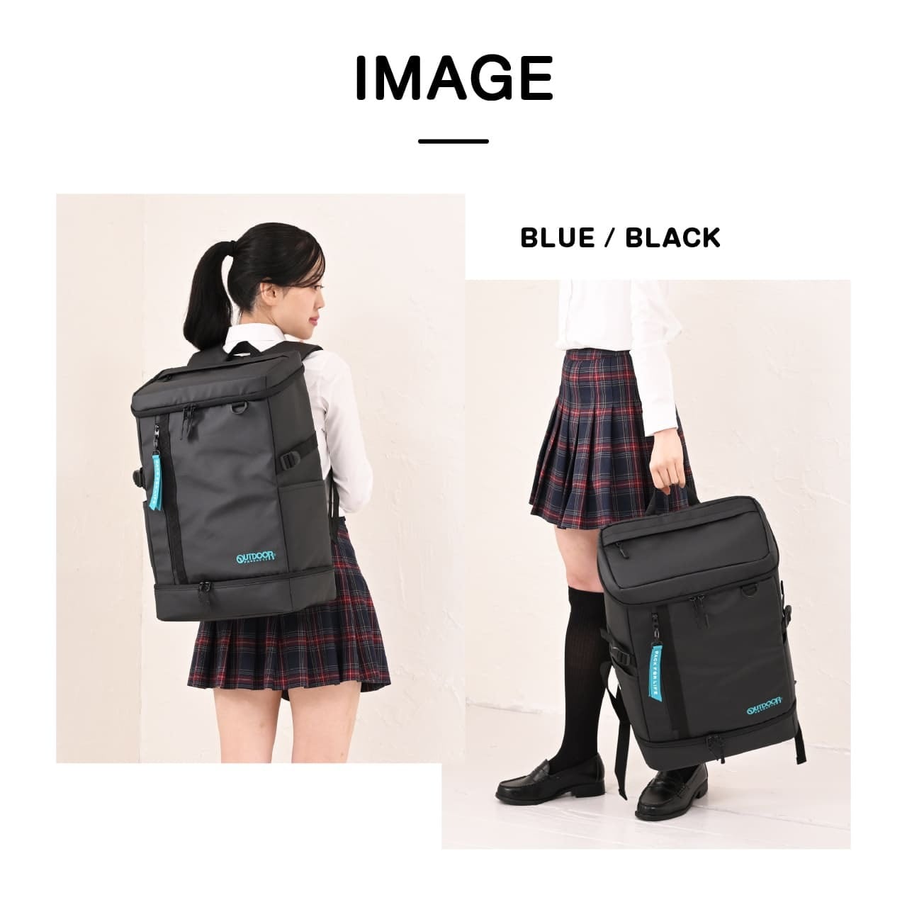 OUTDOOR PRODUCTS アウトドアプロダクツ スクールリュック スクール