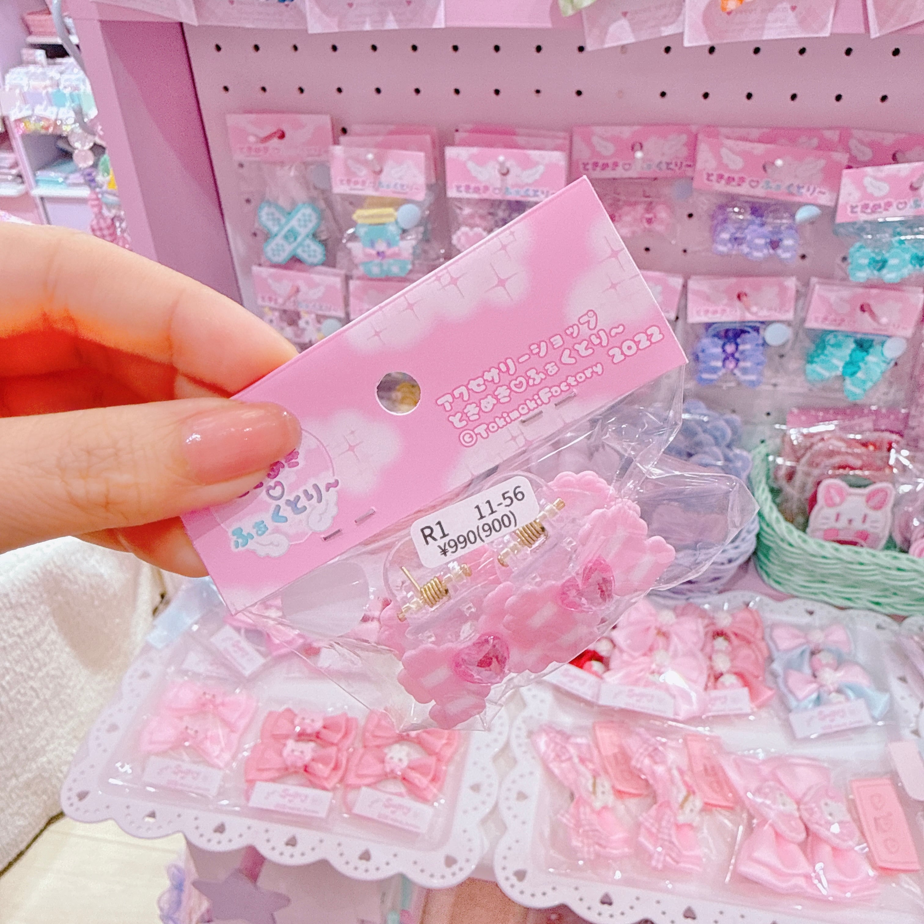 【R1】11-56ハートリボンツインミニバンス