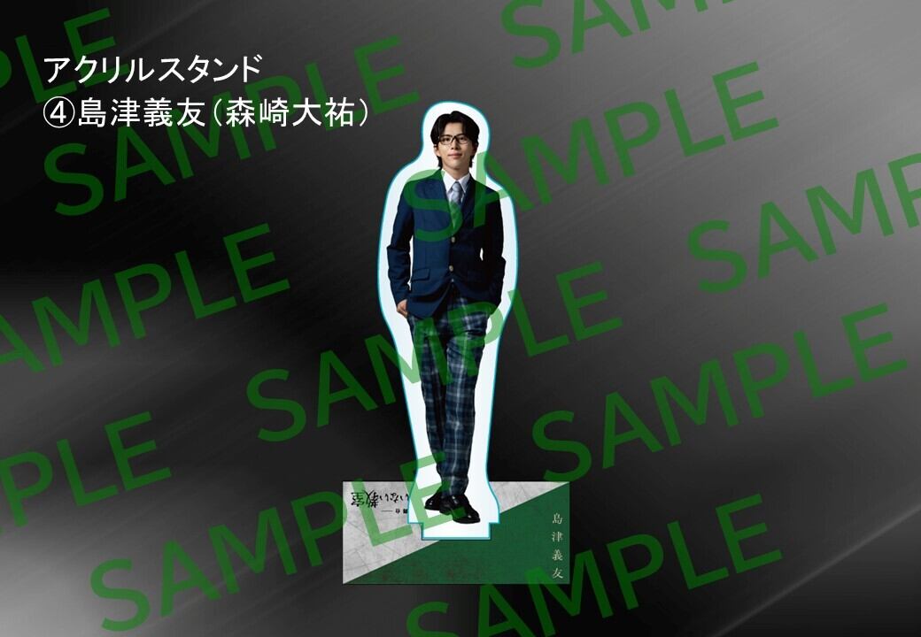 ワーキング・ステージ「ビジネスライクプレイ」CD | World Code