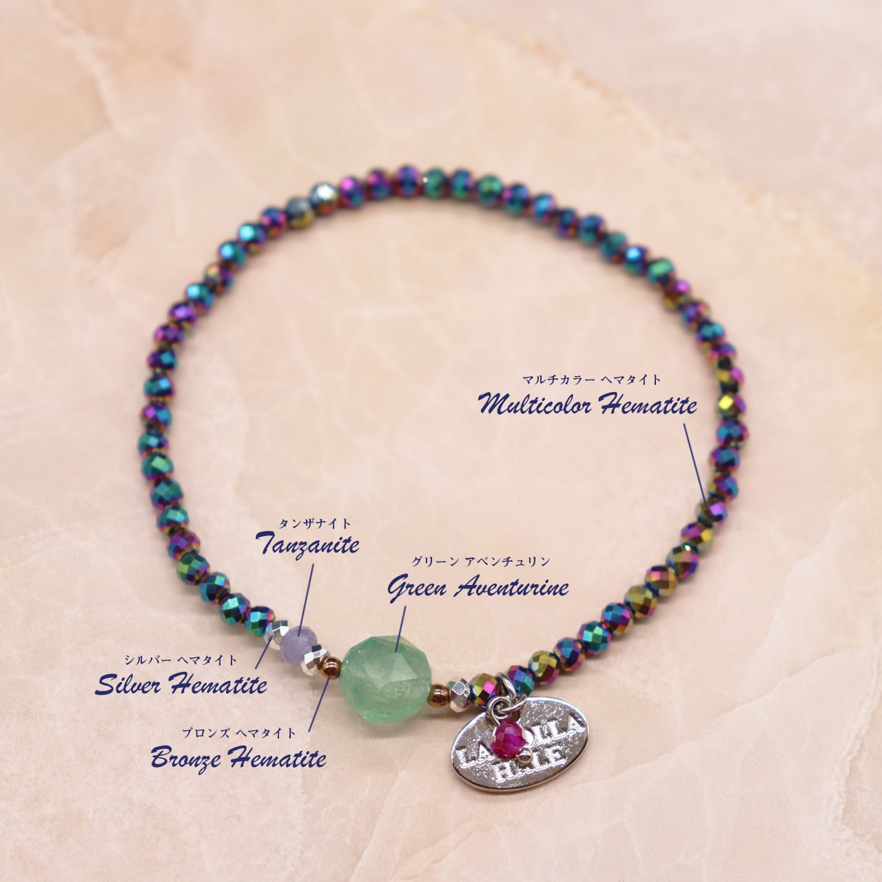 Longing for Jaipur 】グリーンアベンチュリン×タンザナイト×マルチ