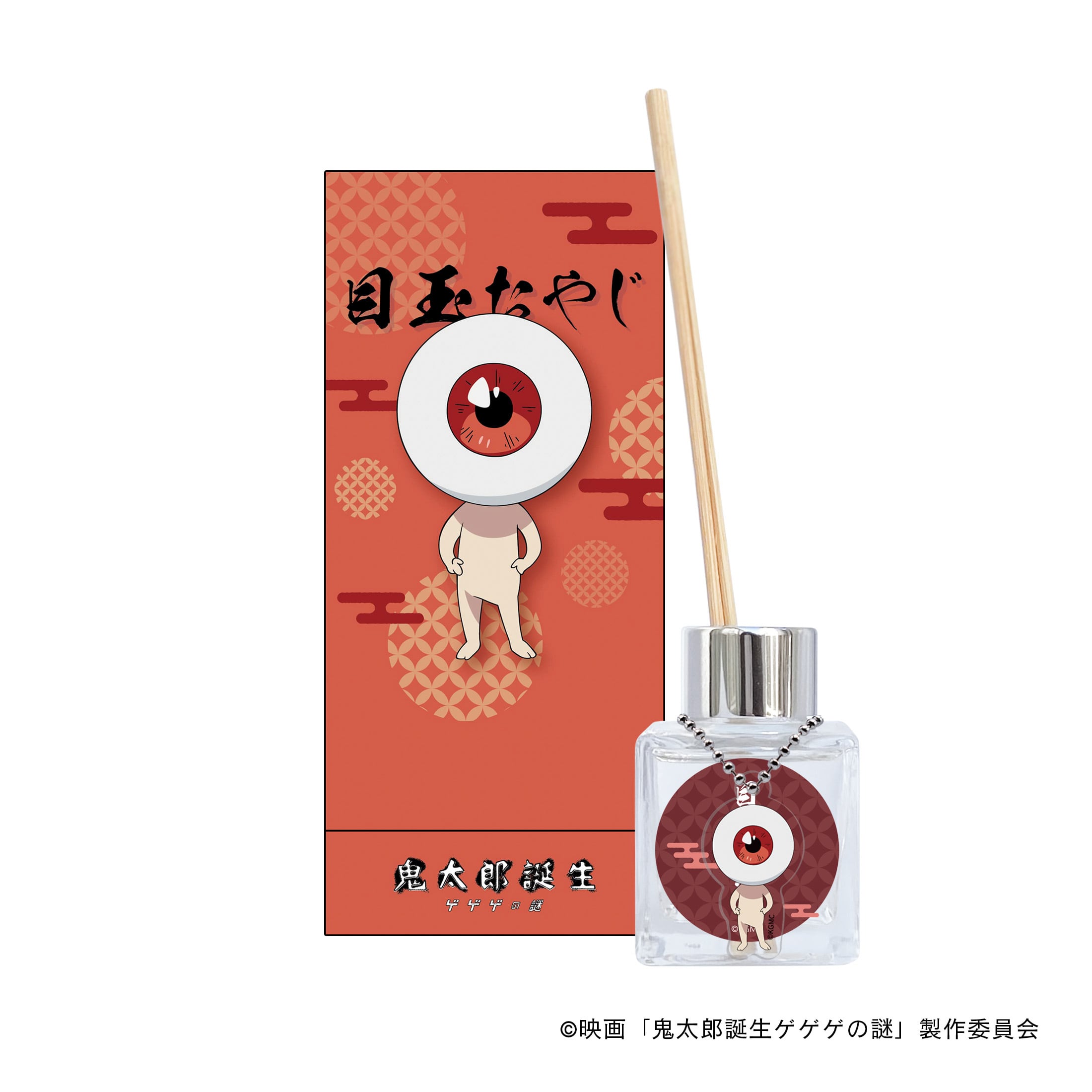 鬼太郎誕生 ゲゲゲの謎 ロールオンフレグランスSET 10ml×2